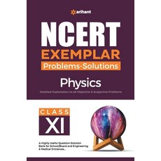 (英文圖書) NCERT Exemplar Problems-Solutions Physics class 11th 平裝版, Arihant Publication India L..., 英文