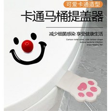 創意貓爪馬桶提蓋器, 貓爪提蓋器(灰色)