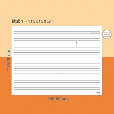 WTB教具 音樂五線譜琴鍵磁鐵軟白板 兒童音樂啟蒙教具 磁性五線譜 琴鍵對應 軟白板, 款式1-115x150cm