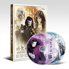 PILI 霹靂英雄音樂精選四十三：珍樂典藏參原聲帶(CD MV DVD) ，重溫霹靂英雄的經典時刻與感動, 詳見包裝