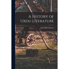 (英文圖書) A History of Urdu Literature 平裝版, Hassell Street Press, 英文