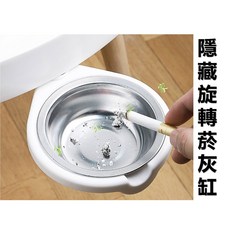 不鏽鋼隱藏式旋轉防風菸灰缸, 灰色, 1個