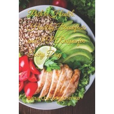 (英文圖書) Path to Health: Healthy Breakfasts and PP Recipes for Every Day 平裝版, Independently Published, 英文