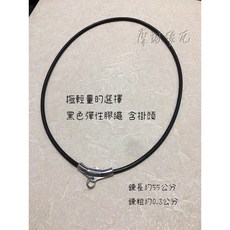 摩訶德瓦 四面佛 泰國佛牌聖物引薦 佛牌鍊 彈性膠繩 矽膠繩 短繩 不銹鋼虎牙造型掛頭, 黑色, 1個