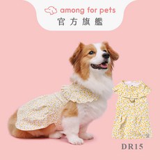among for pets 寵物胸背衣 華燦長裙系列 DR15 寵物服飾 時尚寵物裙, 黃, 1個