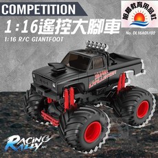 ※旭陽教育用品社※瑪琍歐公司貨1:16充電式2.4G遙控大腳車特價/遙控攀爬車/遙控攀爬越野車/遙控車玩具/吉普車大腳車, 藍色