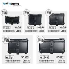 DIMOTIV PRO專業級鋁鋒悍將後上行李箱 (25L-65L) 機車後行李箱, 銀色