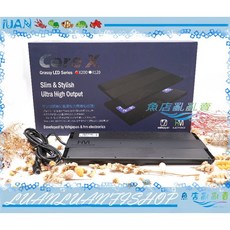 HME弘茂 Core x魔塊4人工智慧LED夾燈X200(黑)LPS附腳架200W海水燈具