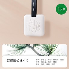 Daily Lab 8釐米菩提藏松林香氛掛卡(單片) 室內香氛 持久清新, 菩提藏松林