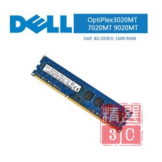 DELL OptiPlex 3020MT 7020MT 9020MT 專用 8GB DDR3L-1600 海力士顆粒 記憶體, 詳見包裝