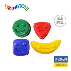 瑞典Viking toys夏日沙灘玩具4件組-歡樂笑臉，安全無毒、色彩鮮豔、輕巧便攜, Multicolor, 1個