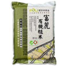 泉豐土沃 花蓮富里鄉農會有機糙米, 2kg, 1個