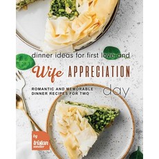 (英文圖書) Dinner Ideas for First Love and Wife Appreciation Day: Romantic and Memorable Dinner Recipes ... 平裝版, Independently Published, 英文