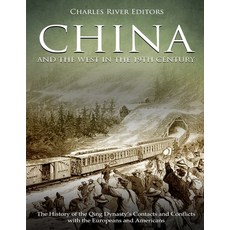 China and the West in the 19th Century: The History of the Qing Dynasty's Contacts and Conflicts wit... 平裝版, Createspace Independent Pub..., 英文