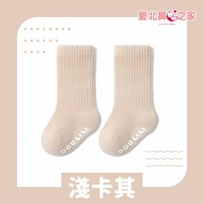 愛北鼻台灣現貨兒童止滑堆堆襪，寶寶學步襪，素面中筒襪，多款可選