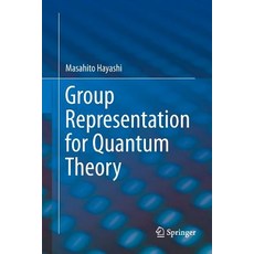 (英文圖書) Group Representation for Quantum Theory 平裝版, Springer, 英文