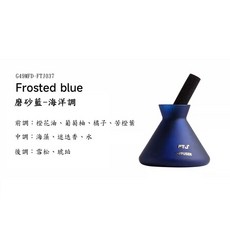 YMY.VOGUE FTJ 香薰禮盒 繽紛系列 5款香味任選 150ml, 1個, 海洋