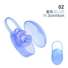 奶嘴盒 奶嘴收納盒 防塵盒 安撫奶嘴收納 寶寶奶嘴防掉 防掉落 防塵收納 奶嘴收納 儲存盒