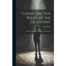 (英文圖書) "China" or "The Relief of the Legations": A Historical Dramatic Spectacle in six Tableaux 精裝版, Legare Street Press, 英文