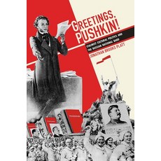 (英文圖書) Greetings Pushkin!: Stalinist Cultural Politics and the Russian National Bard 平裝版, University of Pittsburgh Press, 英文
