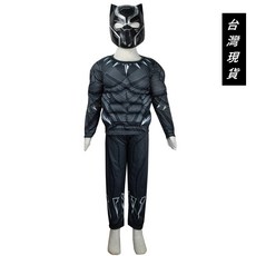 瘋狂派對 兒童黑豹肌肉裝 萬聖節變裝服 附發光面具
