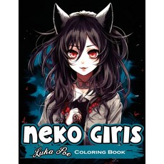 (英文圖書) Neko Girls: Relax and Unleash Your Creativity with Adorable Neko Girls! 平裝版, Studiomorefolio, 英文