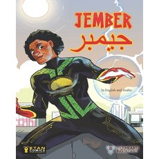 (英文圖書)Jember: In English and Arabic 平裝版, Independently Published, 英文
