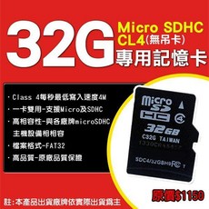 SanDisk 監視器專用記憶卡 32G/64G/128G, 1個, 128GB