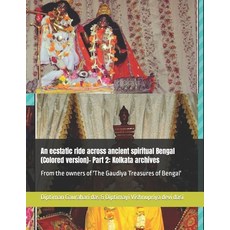 An ecstatic ride across ancient spiritual Bengal (Colored version)- Part 2: Kolkata archives: From t... 平裝版, Independently Published, 英文