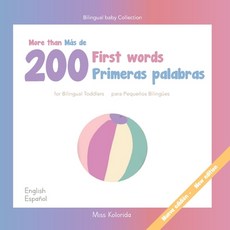 (英文圖書) More than 200 first words for Bilingual Toddlers Más de 200 primeras palabras para pequeños b... Paperback, Independently Published, 英文, 平裝版