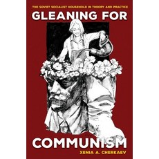 (英文圖書) Gleaning for Communism: The Soviet Socialist Household in Theory and Practice 精裝版, Cornell University Press, 英文
