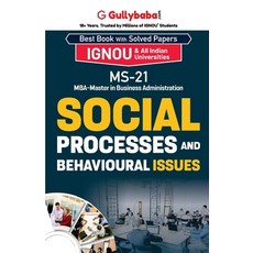 (英文圖書) Ms-21 Social Processes and Behavioural Issues 平裝版, Gullybaba Publishing House ..., 英文