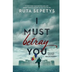 (英文圖書)I Must Betray You 平裝版, Youth Large Print, 英文