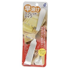 Arnest易溶抹刀, 1個, 銀