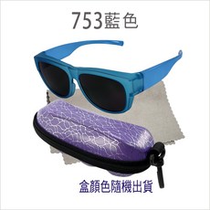 【貓頭鷹眼鏡館】JOVO小朋友太陽眼鏡/小套鏡/瀘藍光/#753兒童套鏡《滿額500元送贈品》