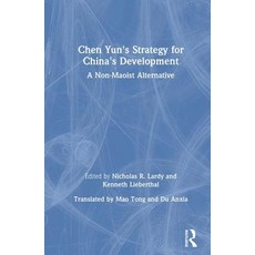 (英文圖書) Chen Yun's Strategy for China's Development 精裝版, Routledge, 英文