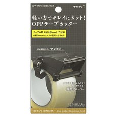 日本 MIDORI OPP膠帶切割器, 1個, 黑色