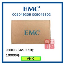 EMC 005049205 005049302 900GB SAS 3.5吋 10000轉 伺服器用 VNX 盒裝
