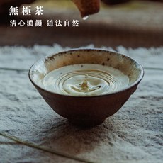 atmosphere 大豆蜂花小茶蠟 25%香氛 迷你香氛蠟燭, 無極茶