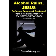 (英文圖書) Alcohol Ruins JESUS Reforms Renews & Restores!: From the Spirit of Alcohol to The HOLY SPIR... 平裝版, Independently Published, 英文