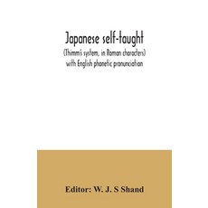 Japanese self-taught: (Thimm's system in Roman characters) with English phonetic pronunciation 平裝版, Alpha Edition, 英語