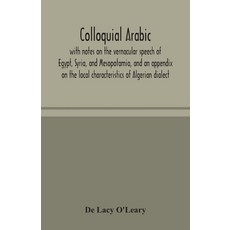 Colloquial Arabic; with notes on the vernacular speech of Egypt Syria and Mesopotamia and an appe... 平裝版, Alpha Edition, 英語
