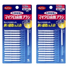 KOBAYASHI 小林製藥 極細牙間刷 SSSS, 2個, 15入, 0.2mm