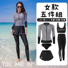 情侶長袖防曬泳衣 (水母衣/衝浪衣/速乾浮潛)