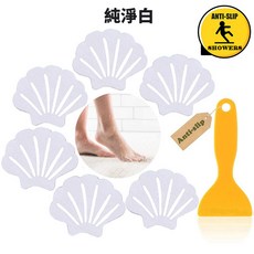 浴室防滑貼 浴室止滑貼 夜光防滑 PEVA材質 貝殼圖案 鑽石紋設計 20入組, 純淨白, 20個