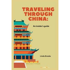 (英文圖書) Traveling Through China: An Insider's Guide 平裝版, Independently Published, 英文