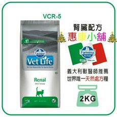 惠康小舖 Farmina法米納-貓用腎臟配方/貓腎臟飼料 vcr-5, 詳見包裝, 詳見包裝, 2KG(2025/10）,建議售價, 詳見包裝