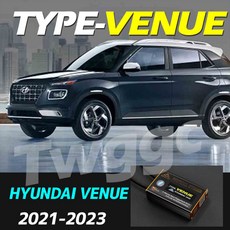 V-PLUS 現代 HYUNDAI VENUE 2021-2025 虛擬油電無線小外掛, 黑金藍金, 1個