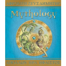 (英文圖書)Mythology 精裝版, Candlewick Press (MA), 英文
