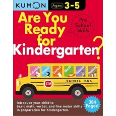(英文圖書)Kumon Are You Ready for Kindergarten Preschool Skills 平裝版, Kumon Publishing North America, 英文